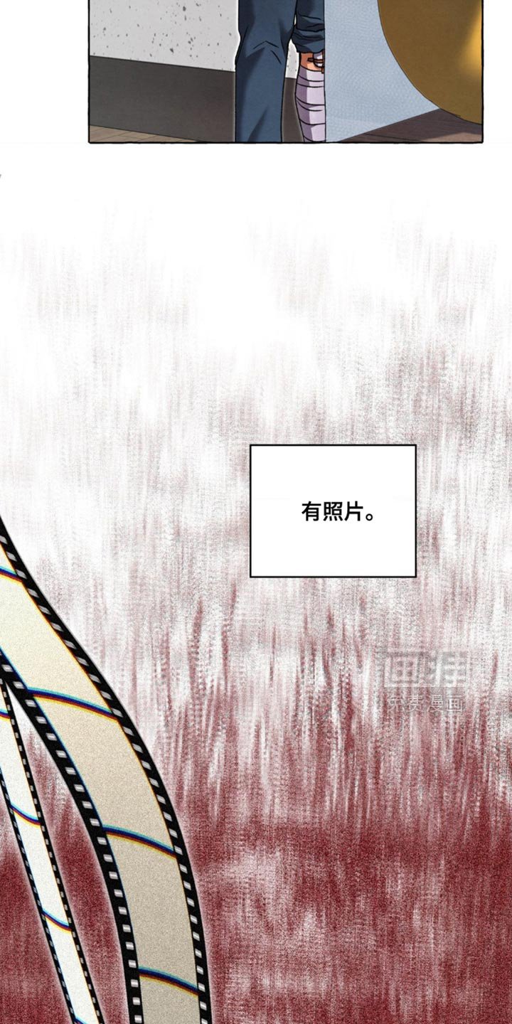 第126章：交给我（第一季完结）