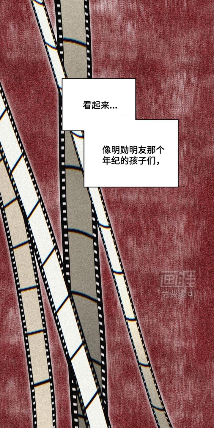 第126章：交给我（第一季完结）
