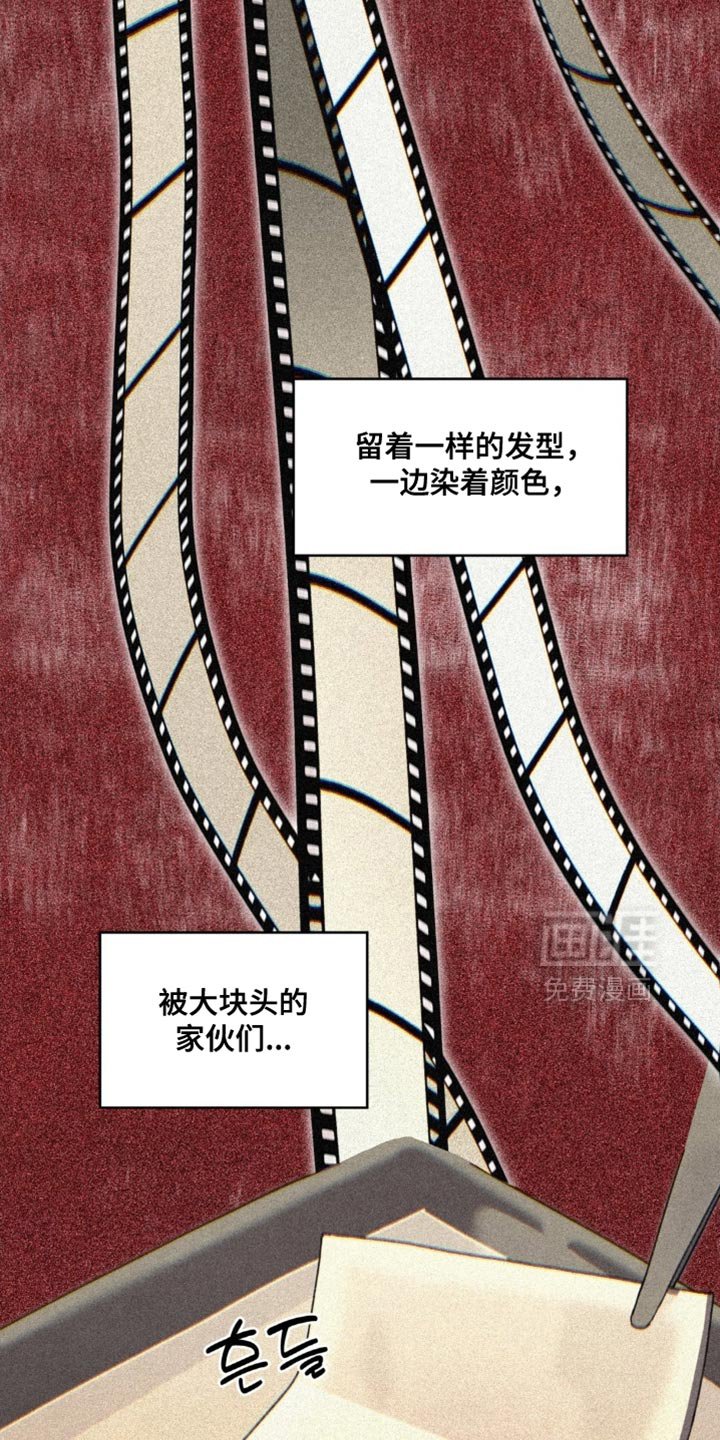 第126章：交给我（第一季完结）