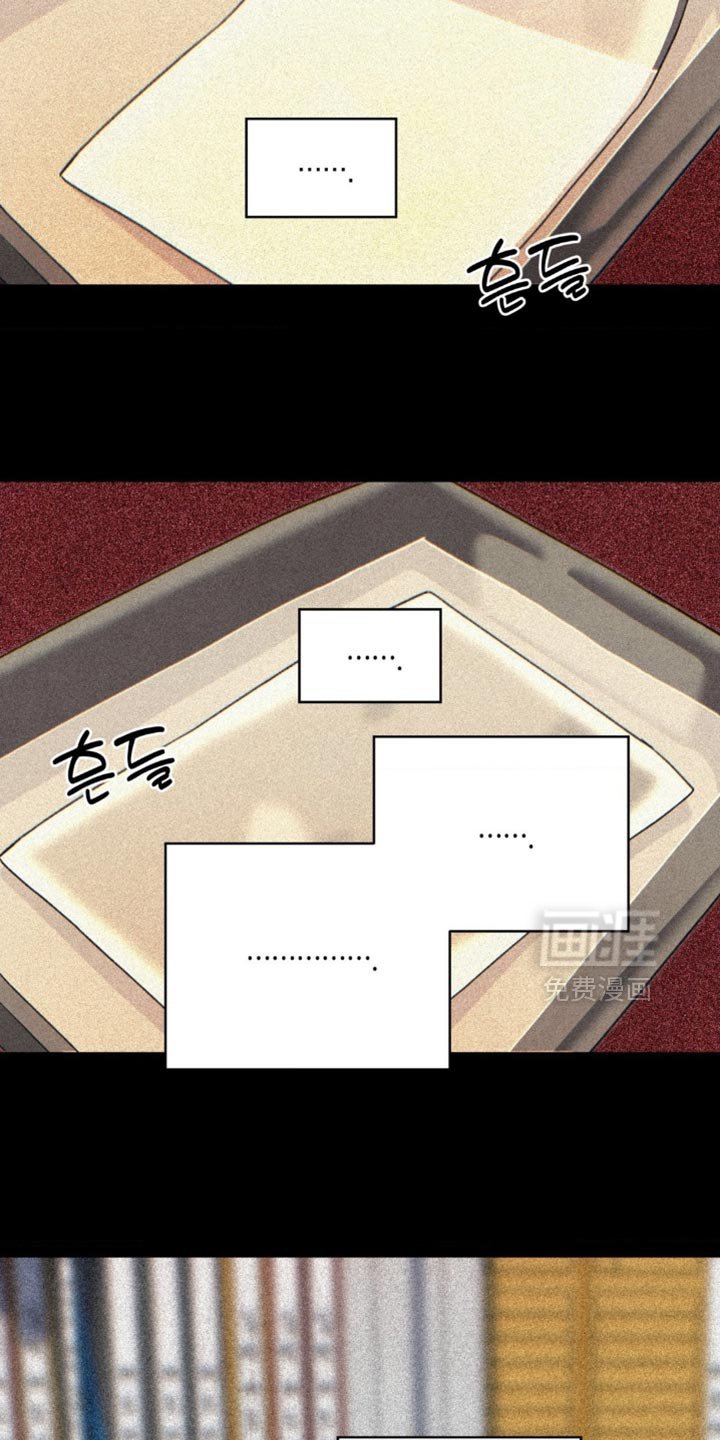 第126章：交给我（第一季完结）