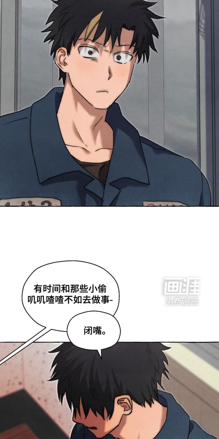 第126章：交给我（第一季完结）