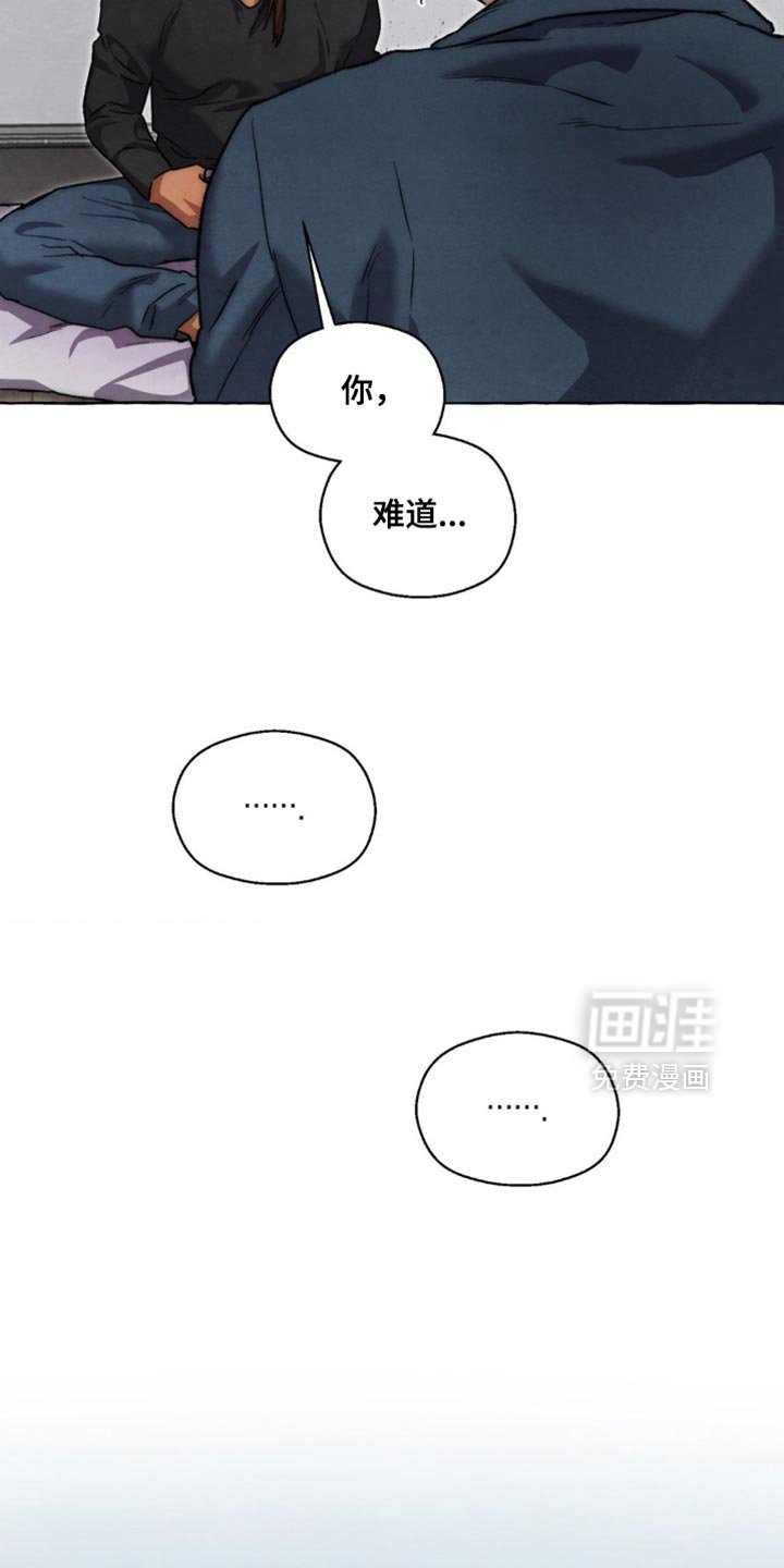 第126章：交给我（第一季完结）