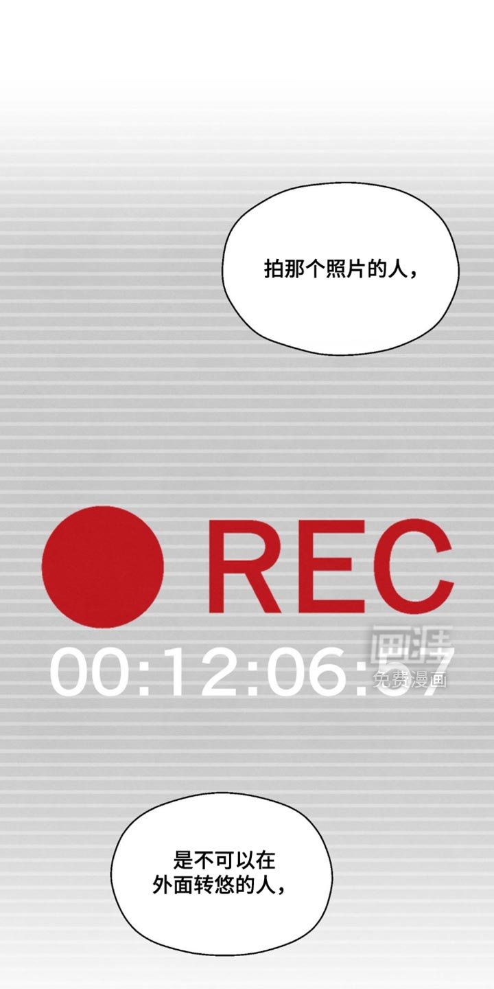 第126章：交给我（第一季完结）