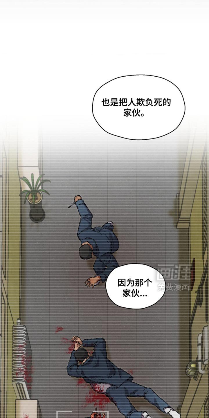 第126章：交给我（第一季完结）