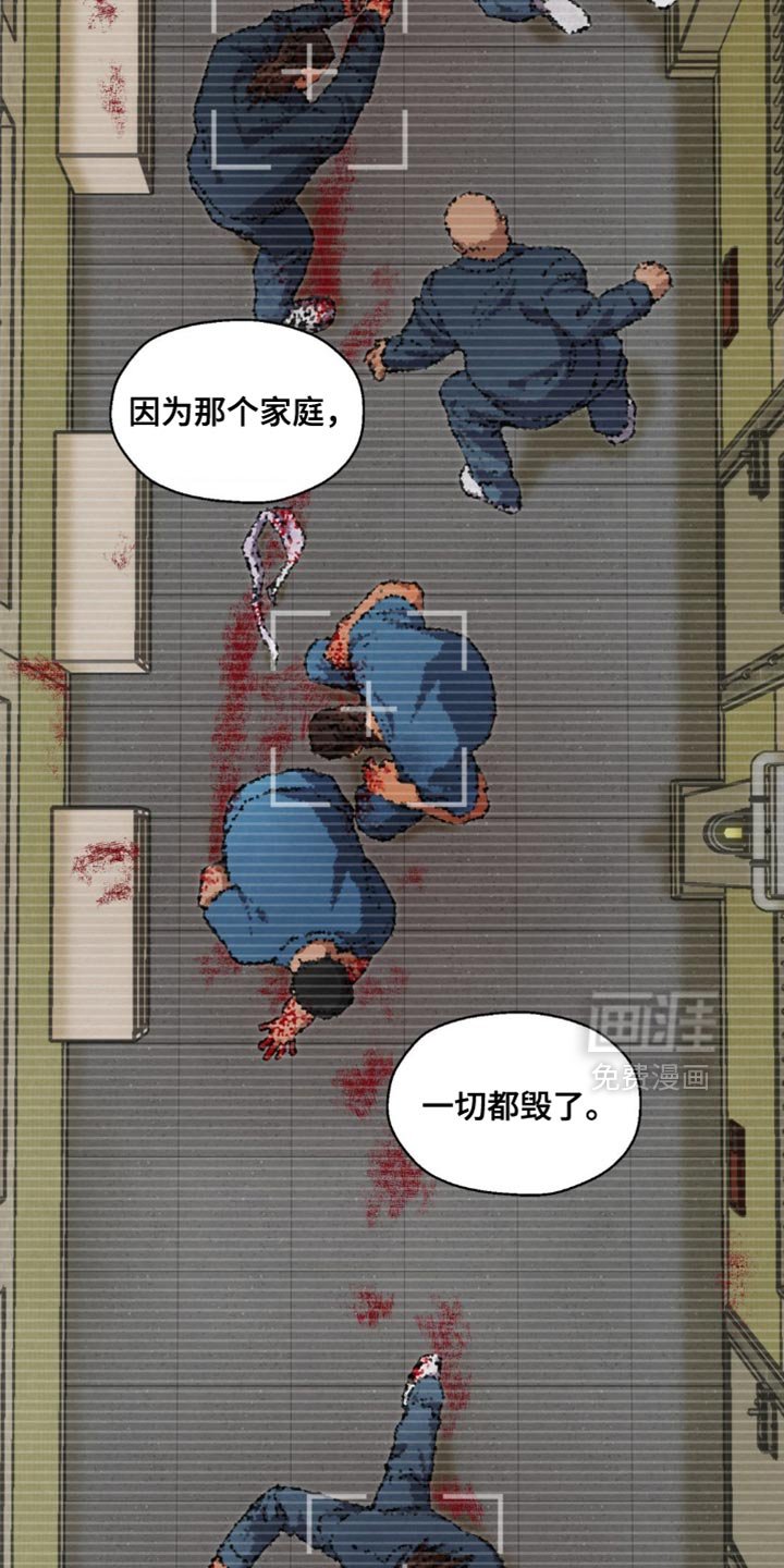 第126章：交给我（第一季完结）