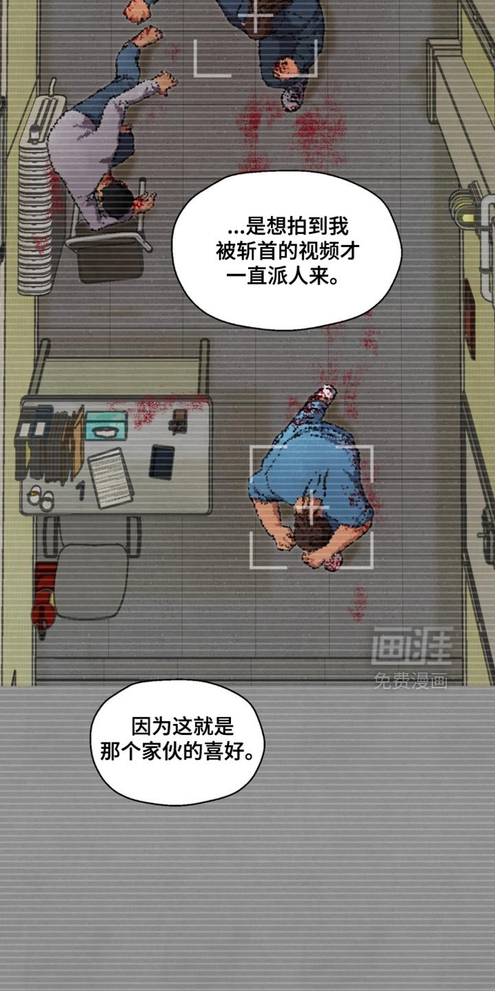 第126章：交给我（第一季完结）