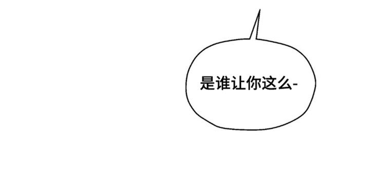 第126章：交给我（第一季完结）