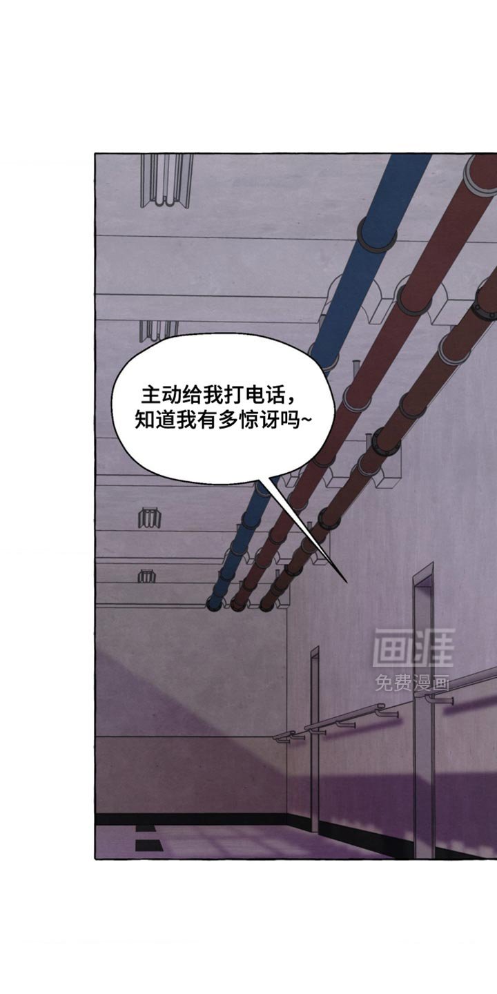 第126章：交给我（第一季完结）