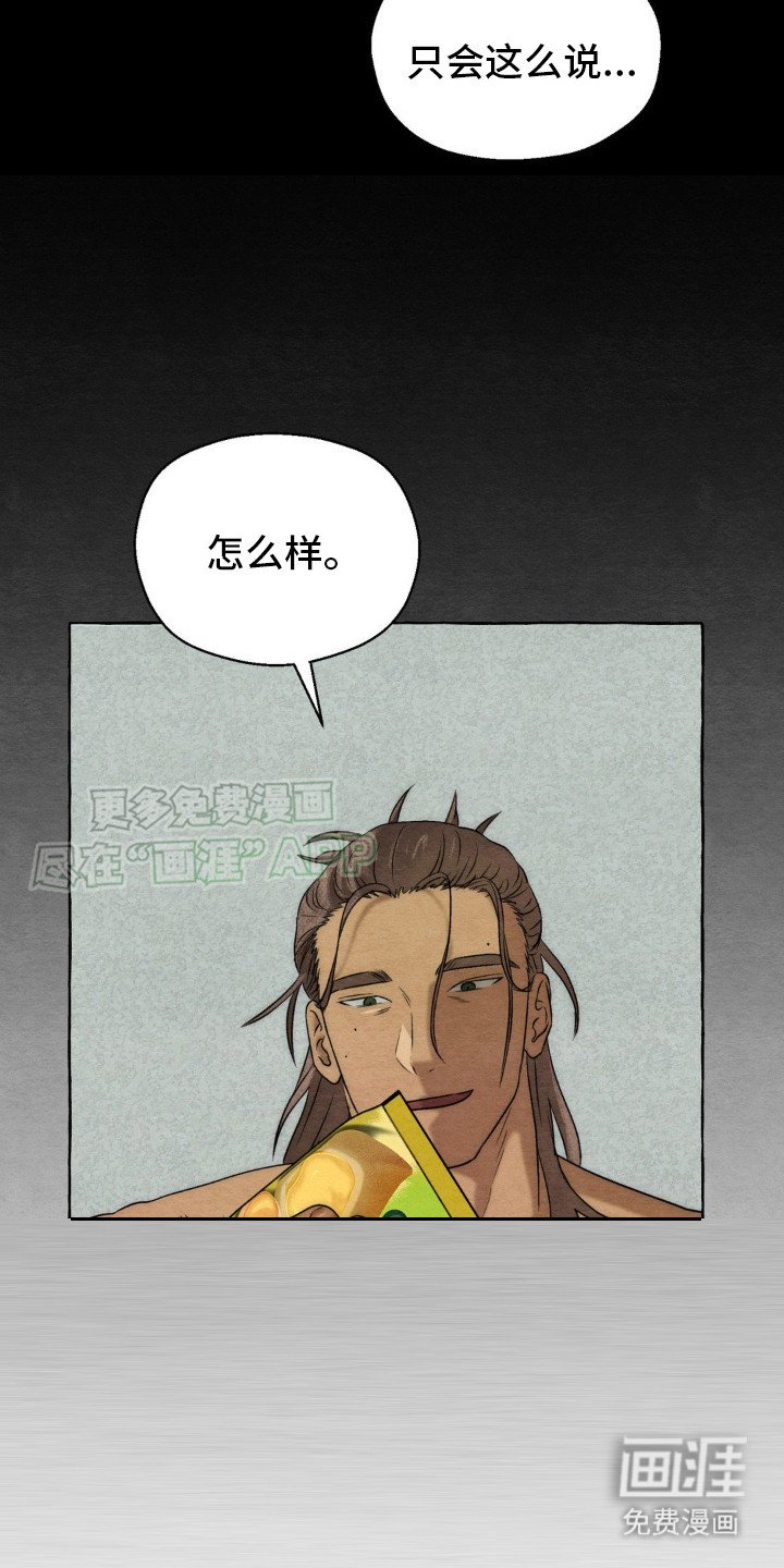 第13章：拉拢