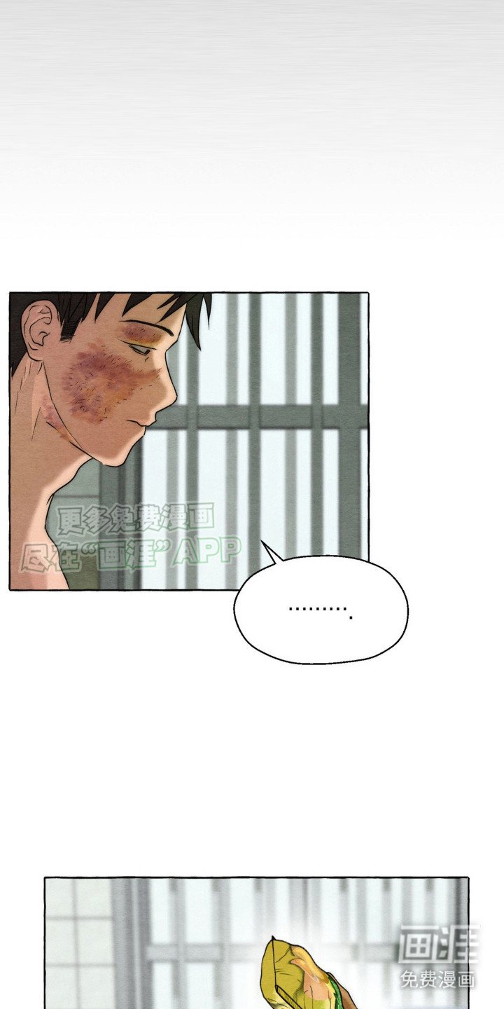 第13章：拉拢
