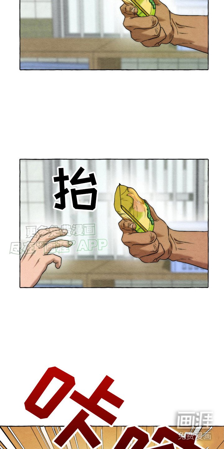第13章：拉拢