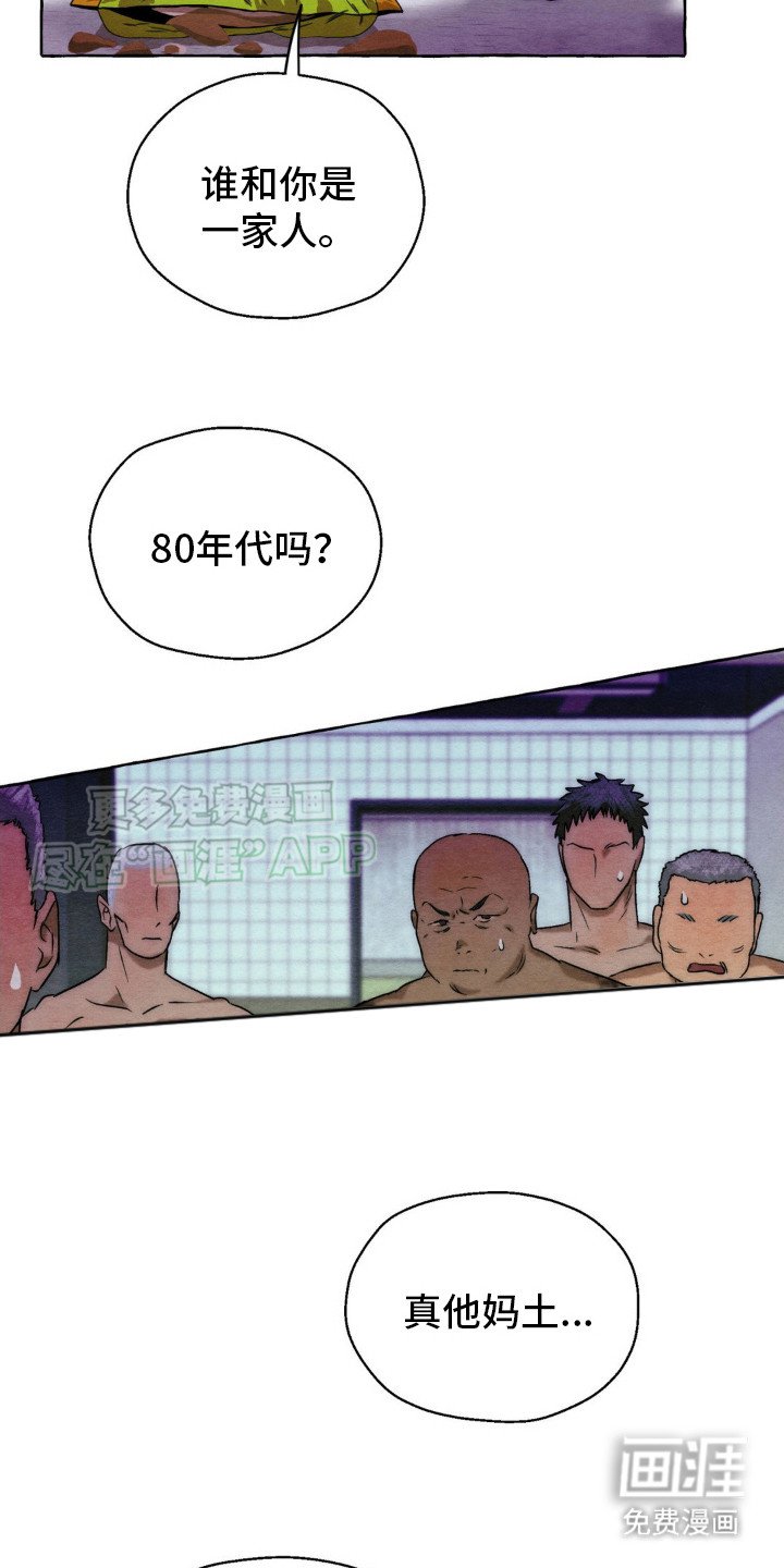 第13章：拉拢