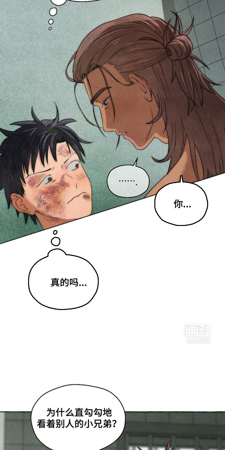 第14章：明天会比今天累吗