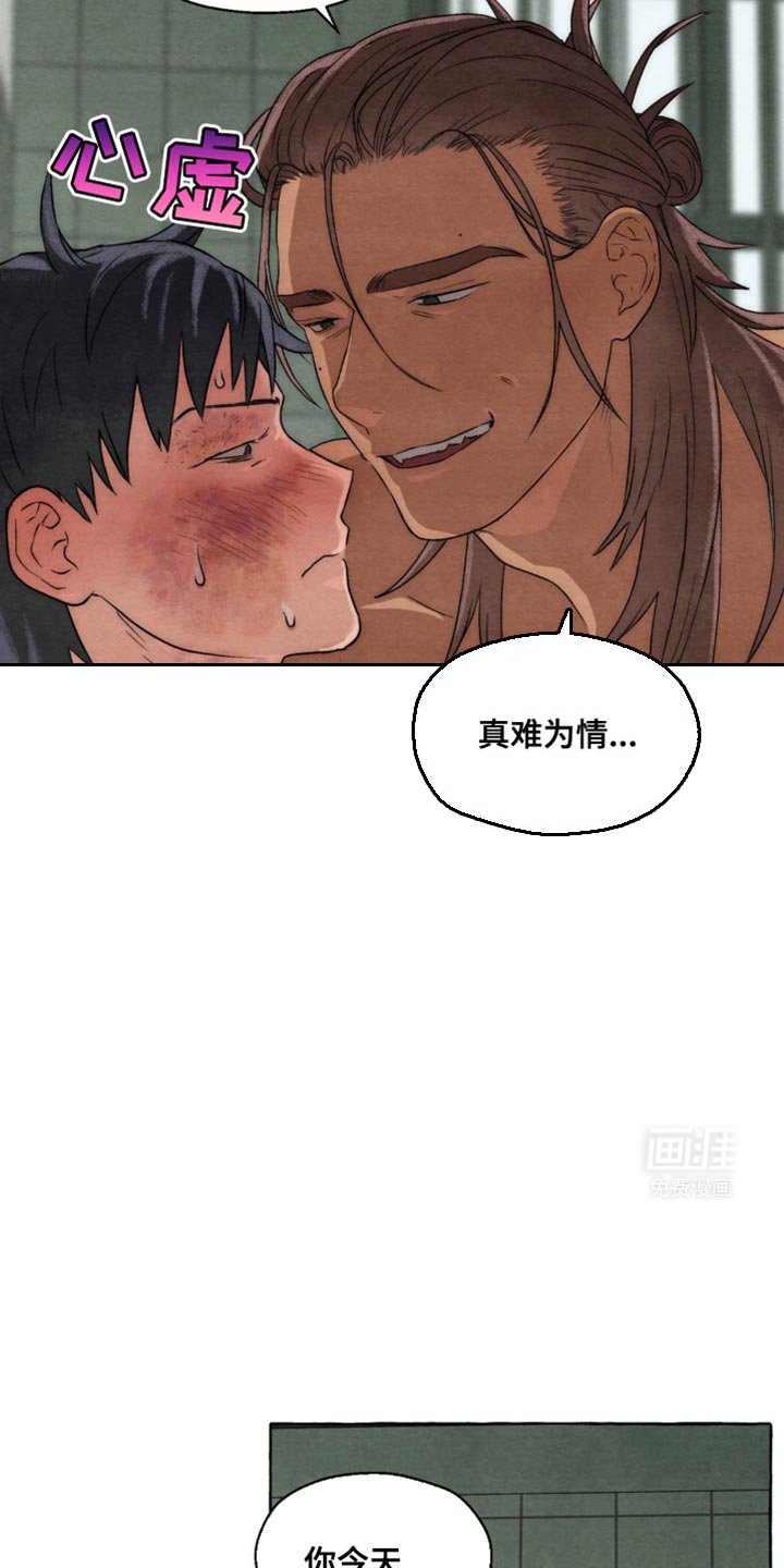 第14章：明天会比今天累吗