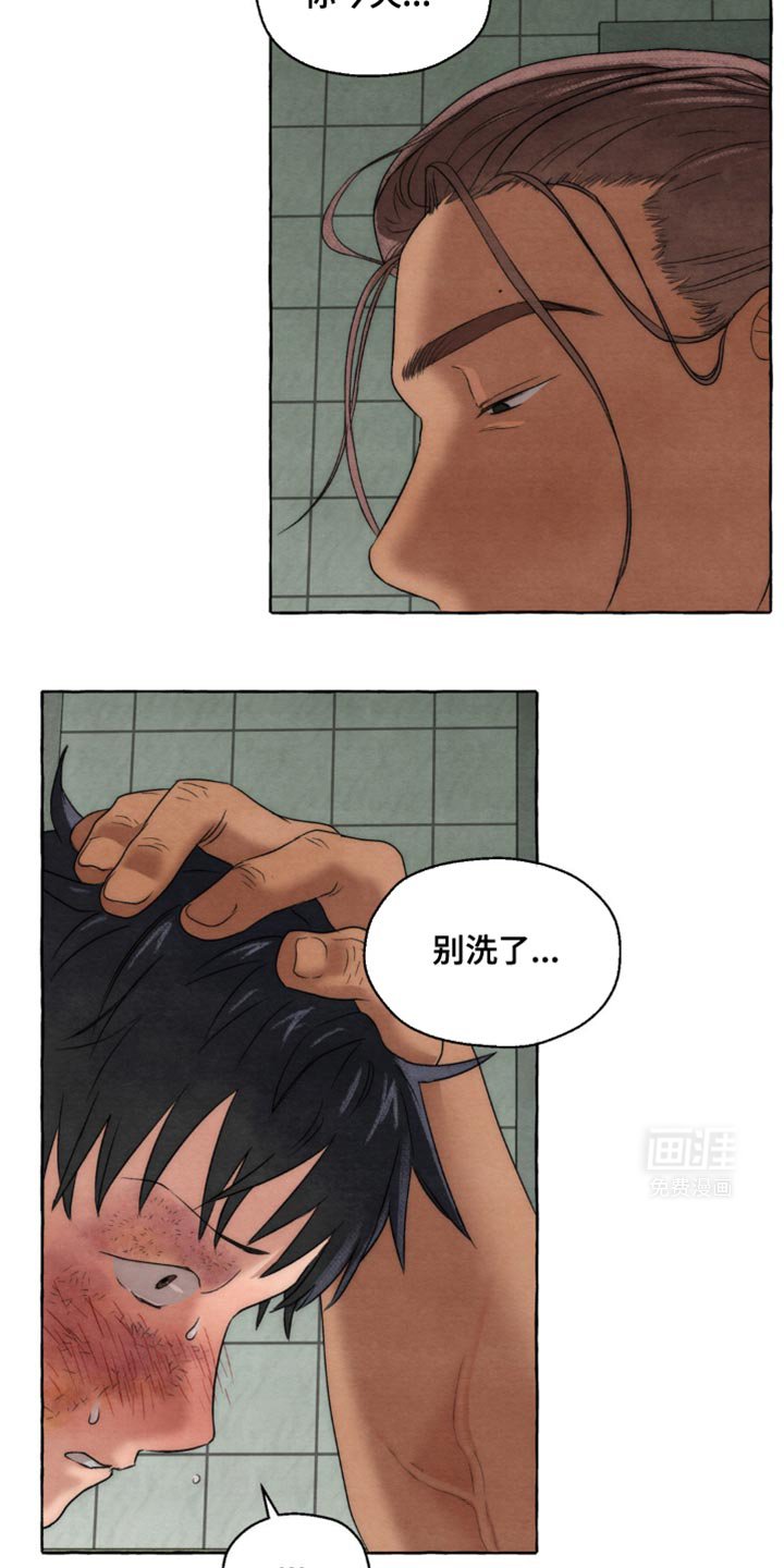 第14章：明天会比今天累吗