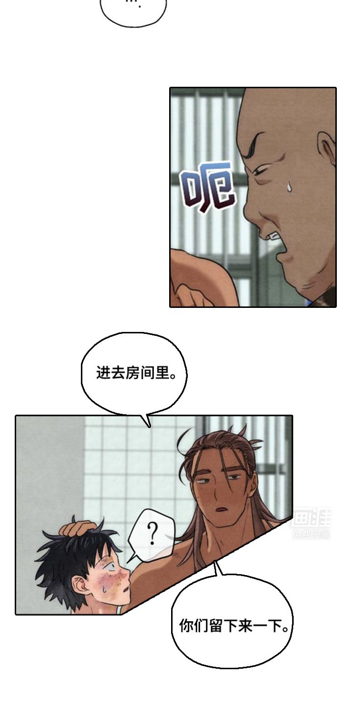 第14章：明天会比今天累吗
