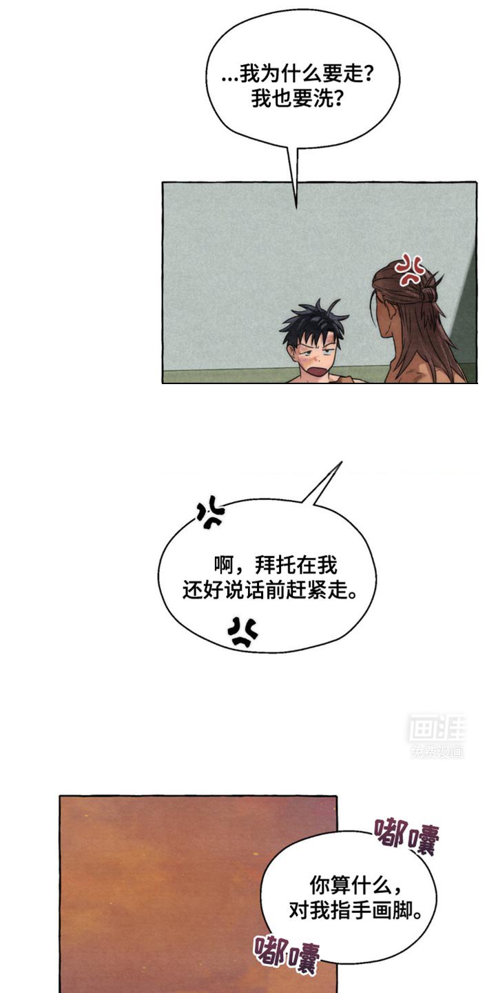 第14章：明天会比今天累吗