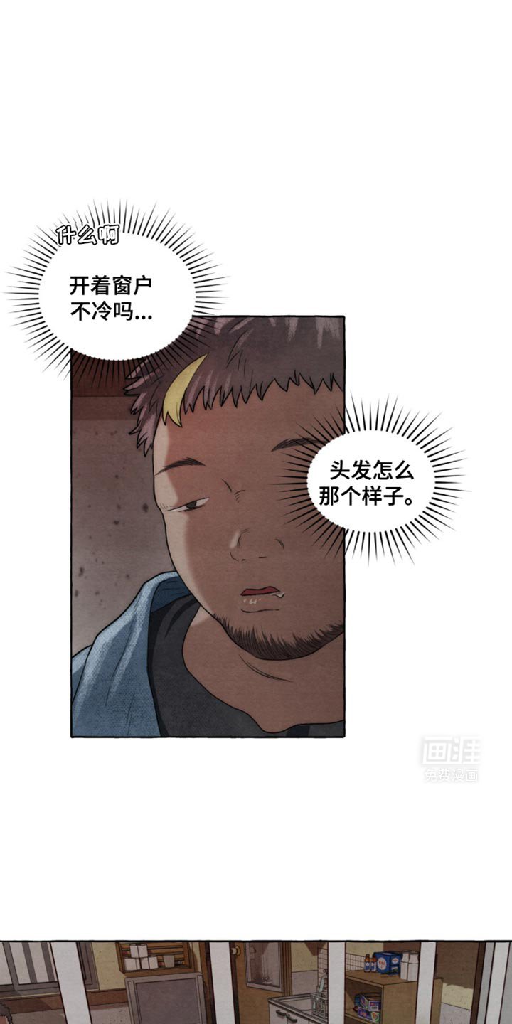 第14章：明天会比今天累吗