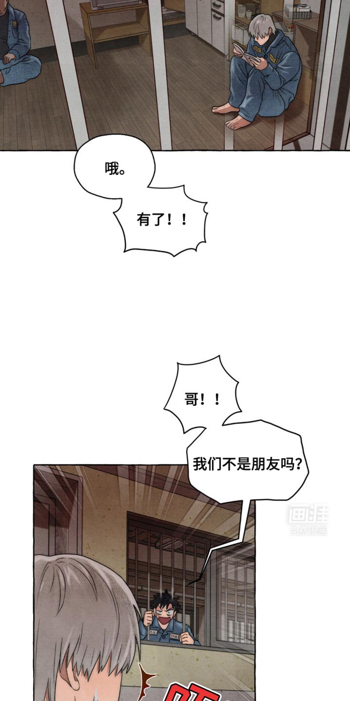 第14章：明天会比今天累吗