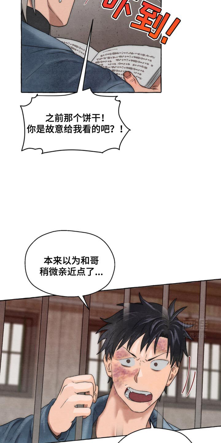 第14章：明天会比今天累吗