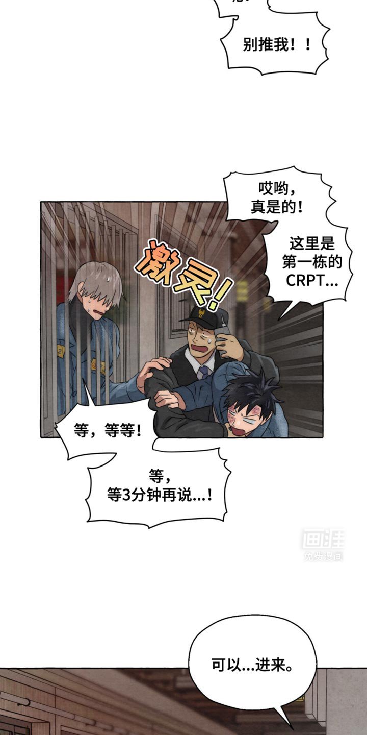 第14章：明天会比今天累吗