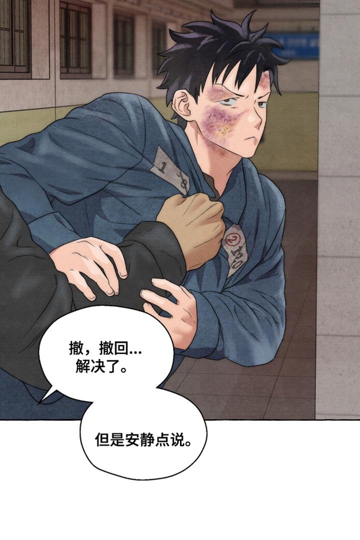 第14章：明天会比今天累吗