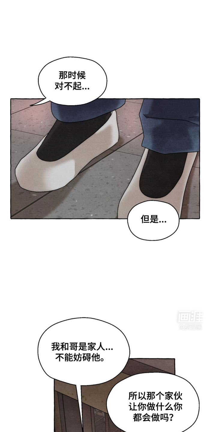 第14章：明天会比今天累吗