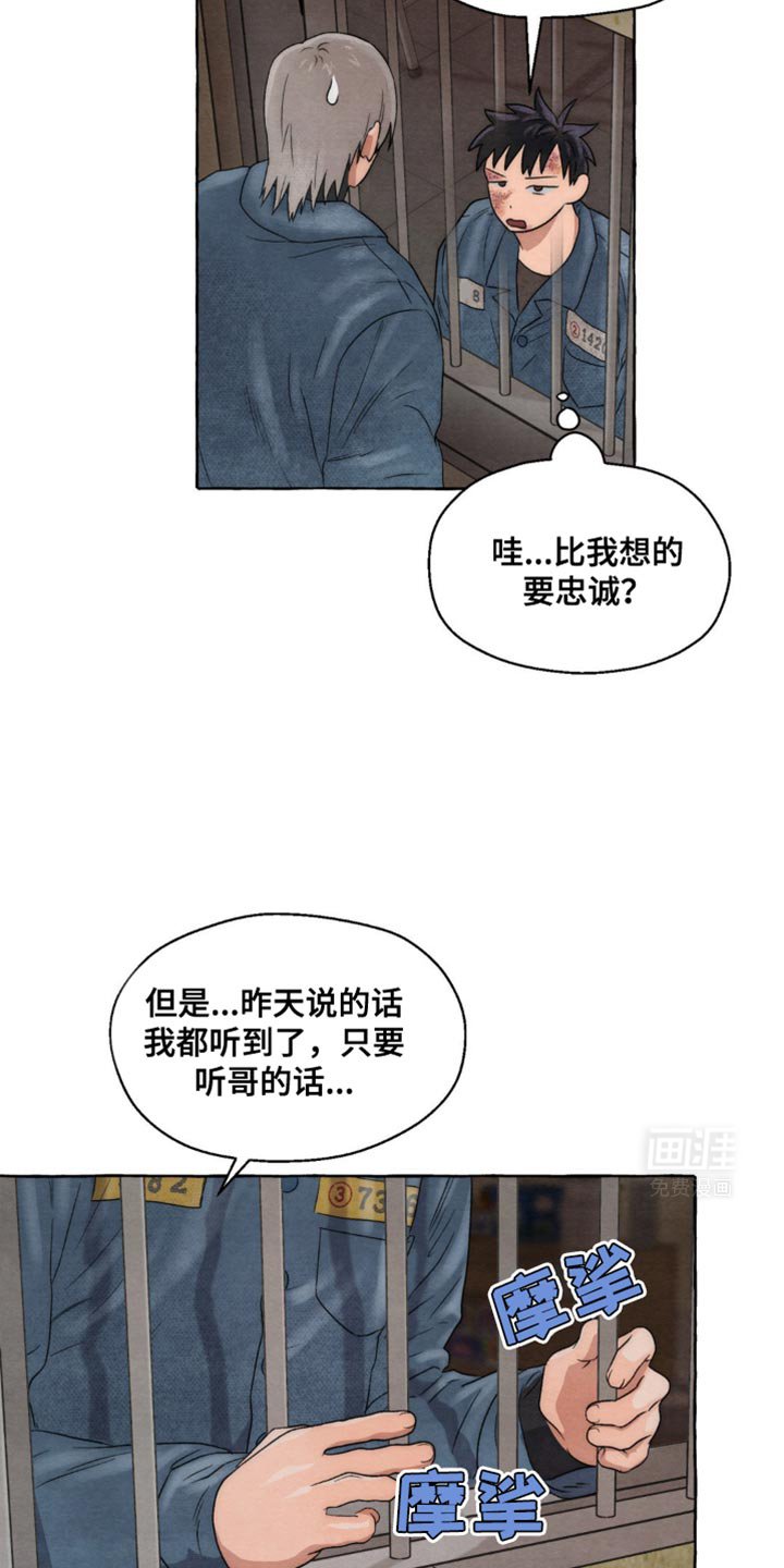 第14章：明天会比今天累吗