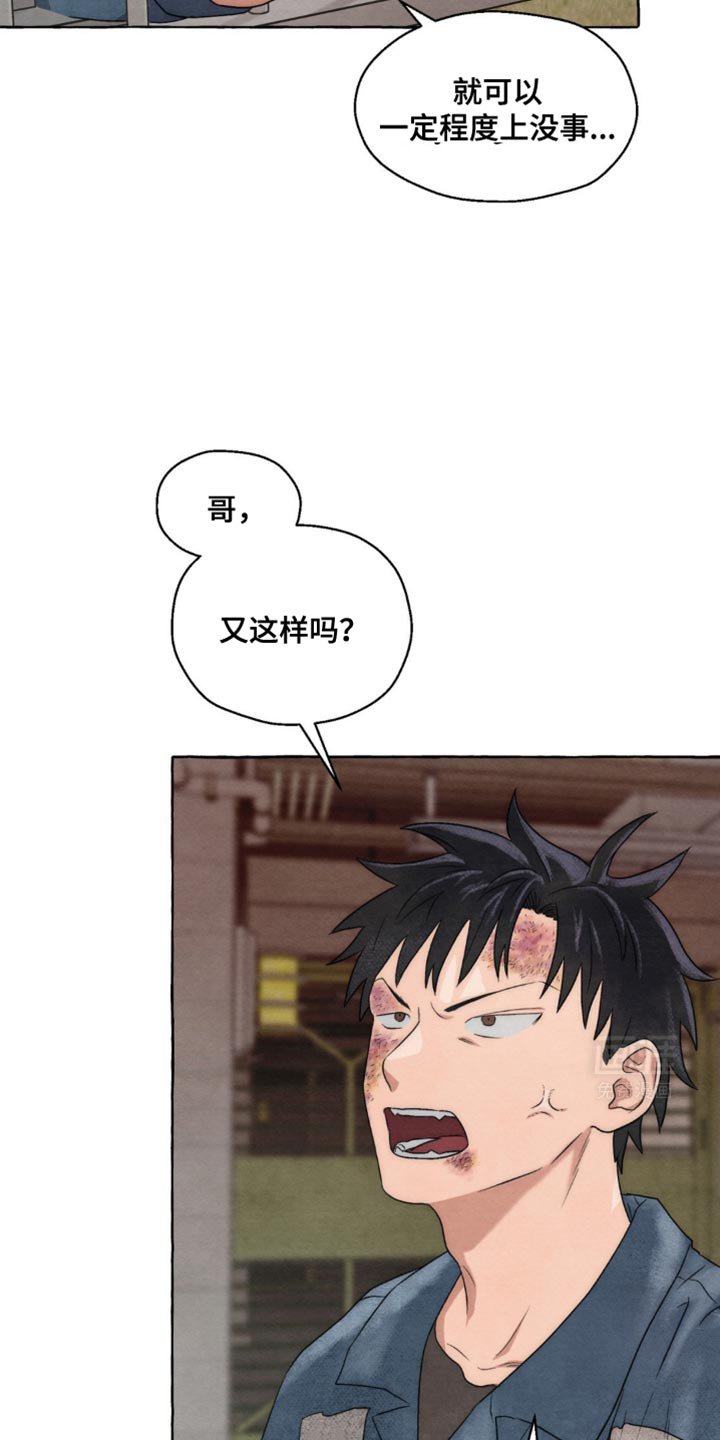 第14章：明天会比今天累吗