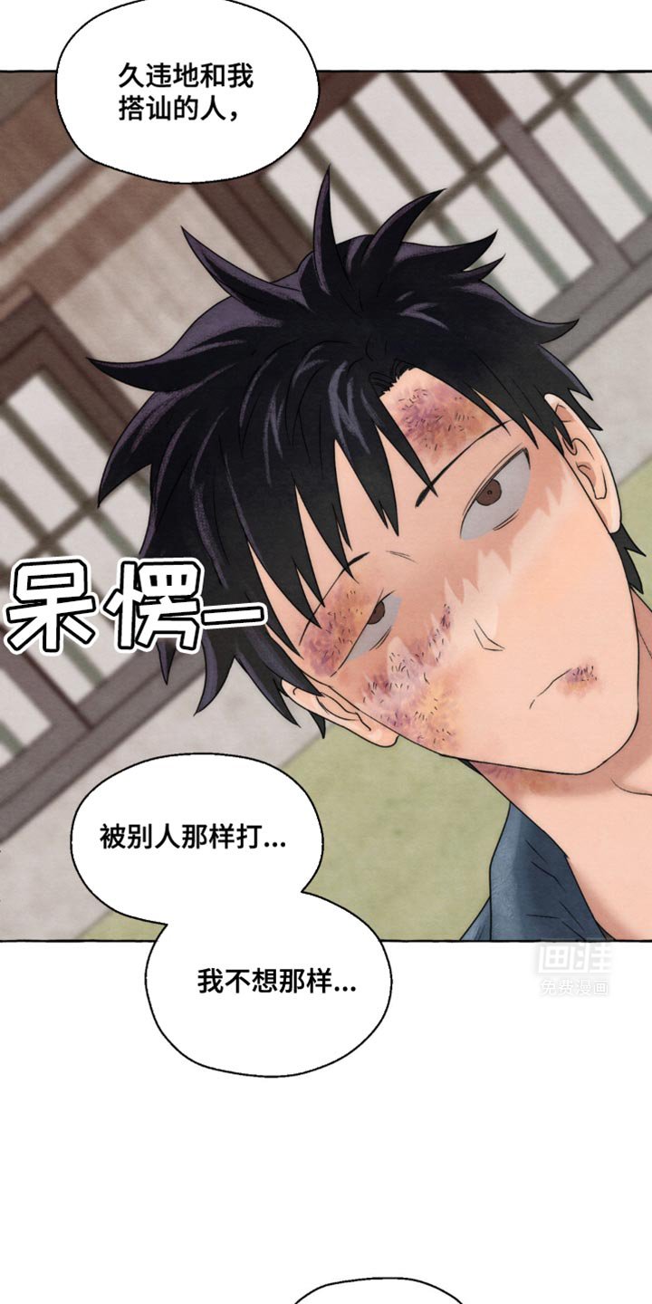 第14章：明天会比今天累吗