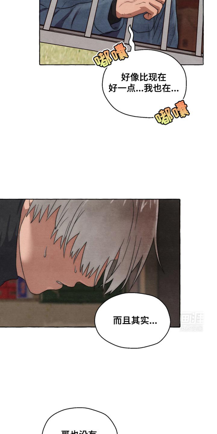第14章：明天会比今天累吗