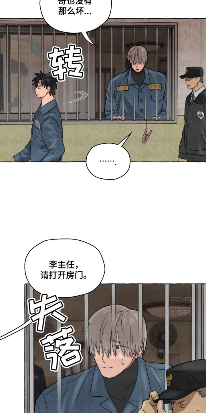 第14章：明天会比今天累吗