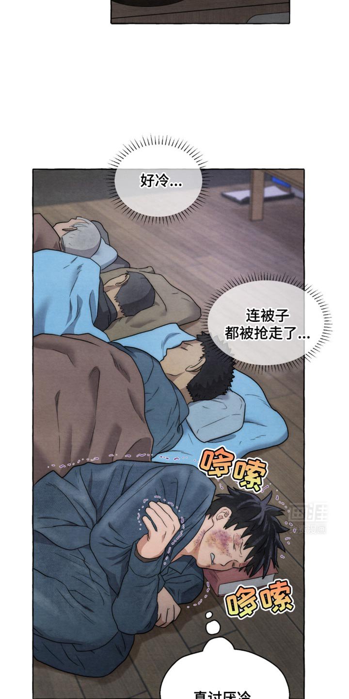 第14章：明天会比今天累吗
