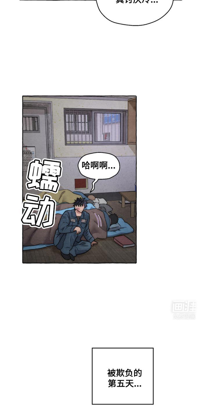 第14章：明天会比今天累吗