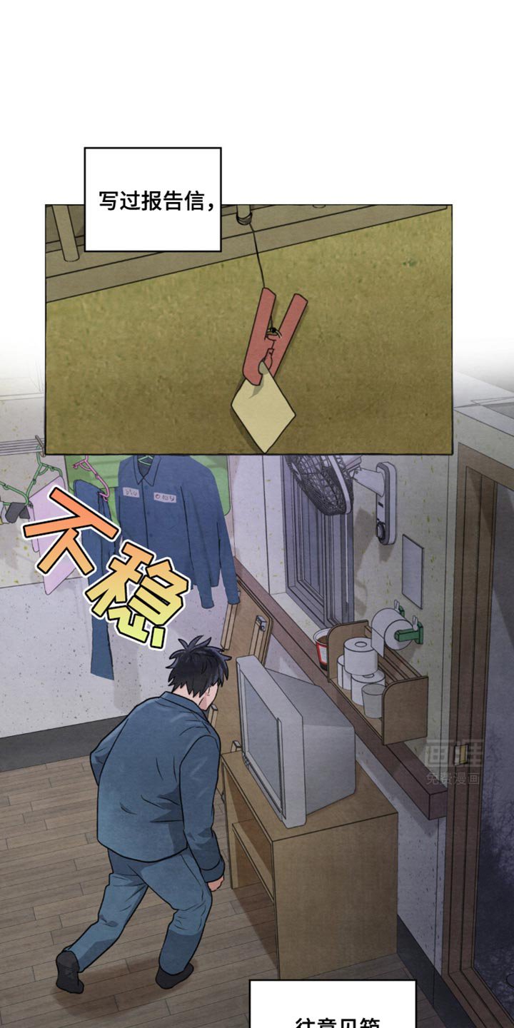 第14章：明天会比今天累吗