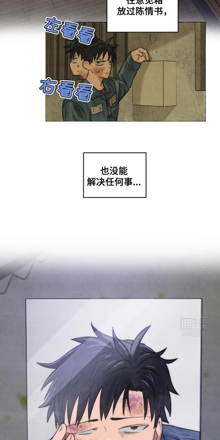 第14章：明天会比今天累吗
