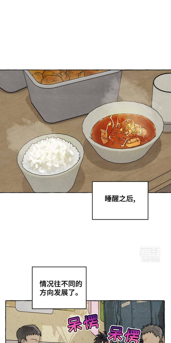 第15章：奇怪的哥