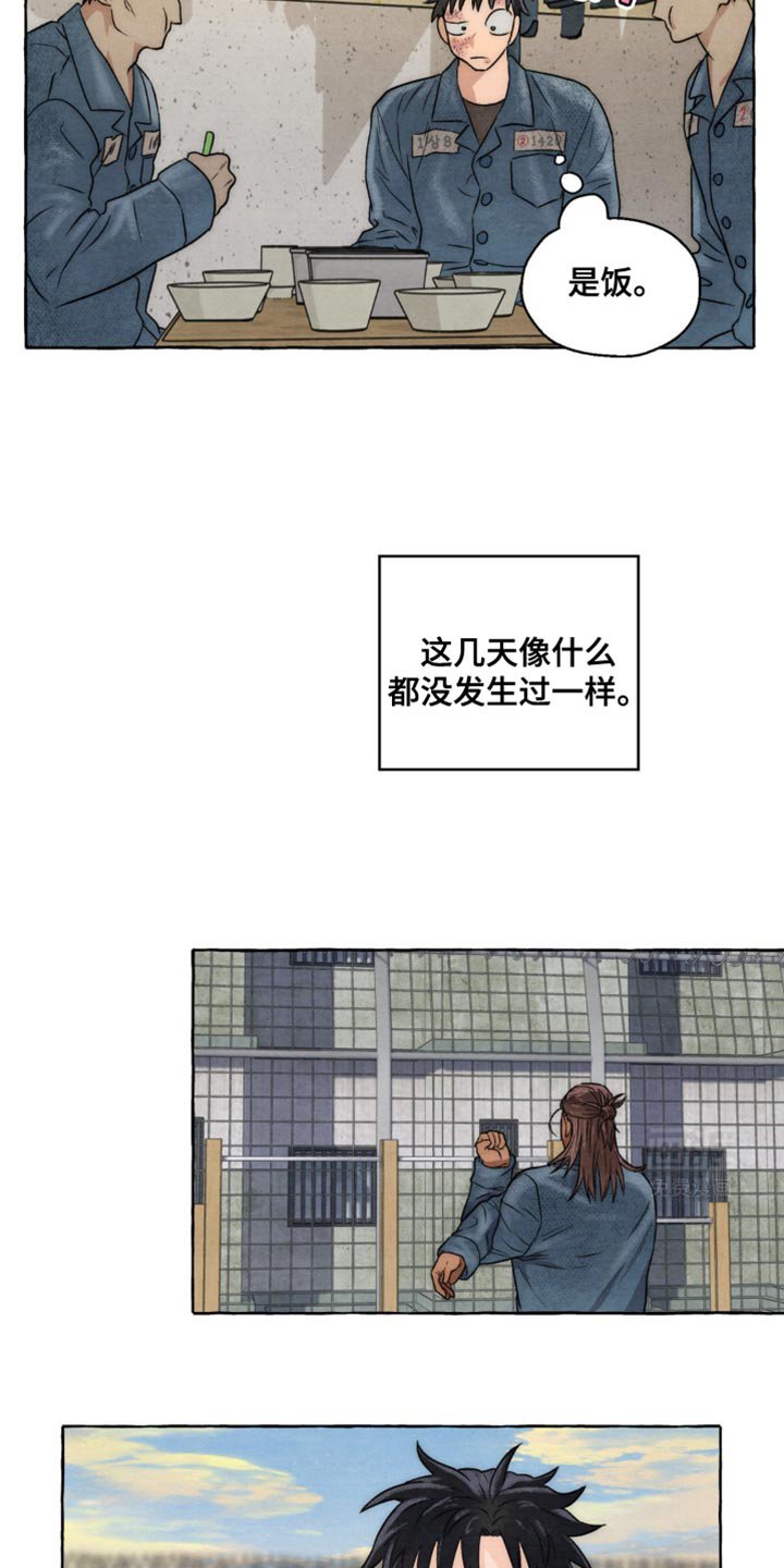 第15章：奇怪的哥