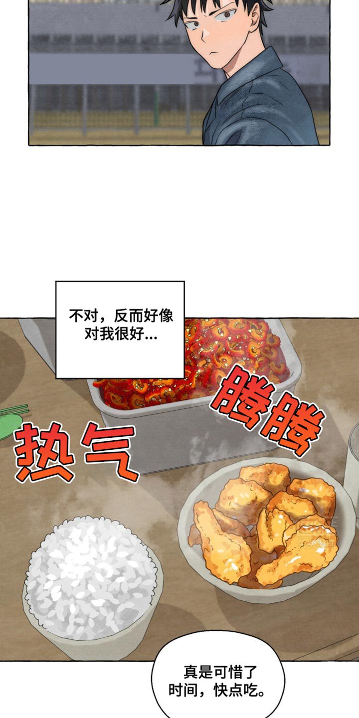 第15章：奇怪的哥