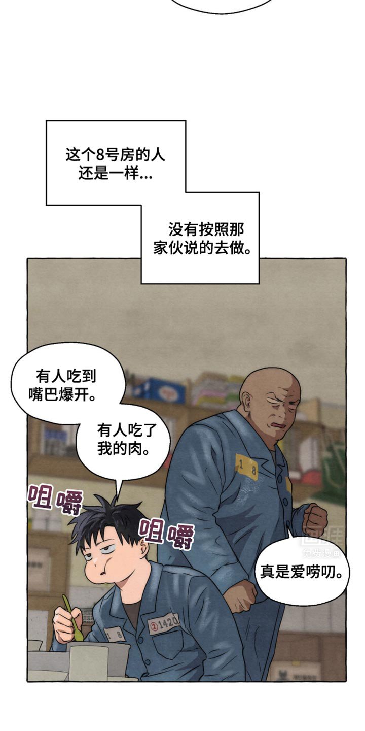 第15章：奇怪的哥