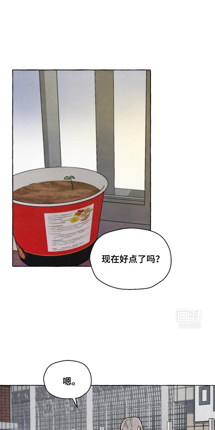 第15章：奇怪的哥