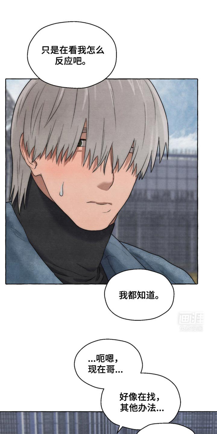 第15章：奇怪的哥
