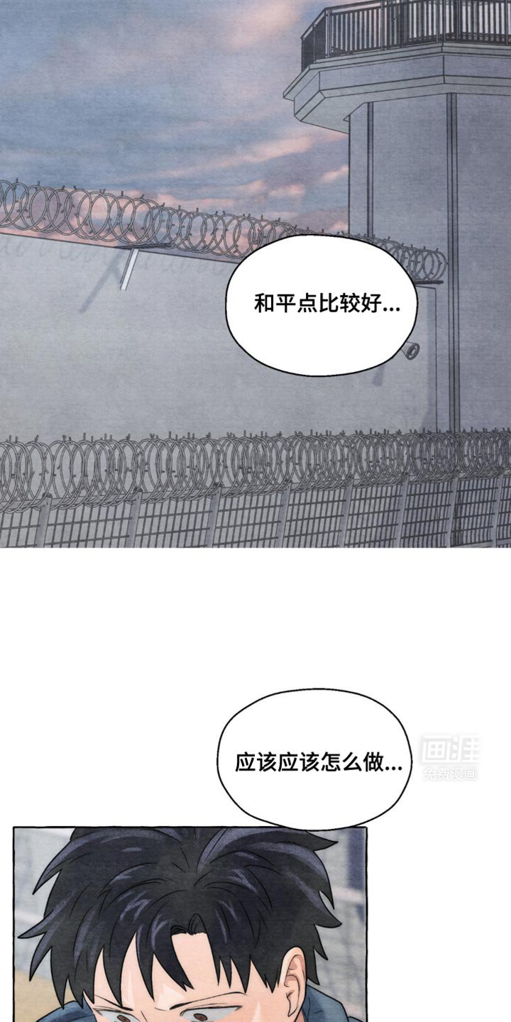 第15章：奇怪的哥