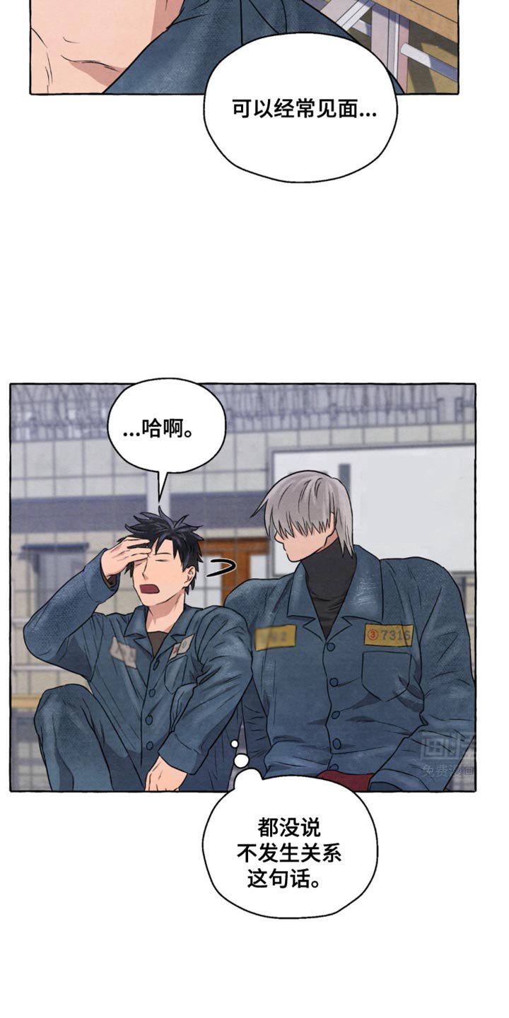 第15章：奇怪的哥