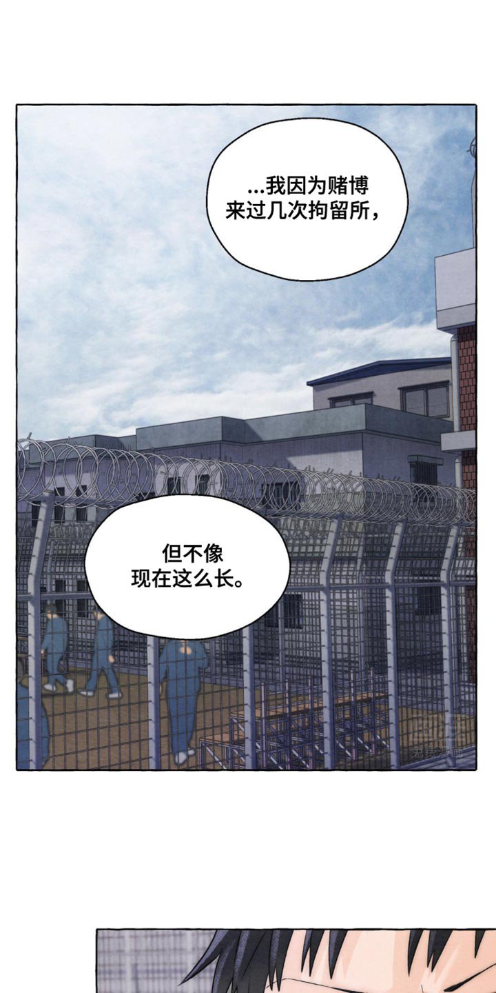 第15章：奇怪的哥