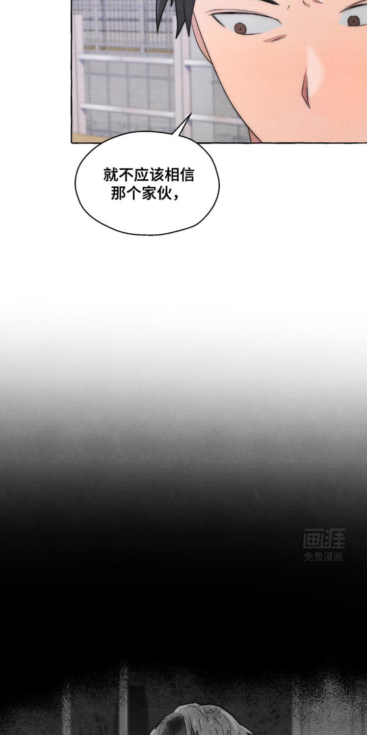 第15章：奇怪的哥