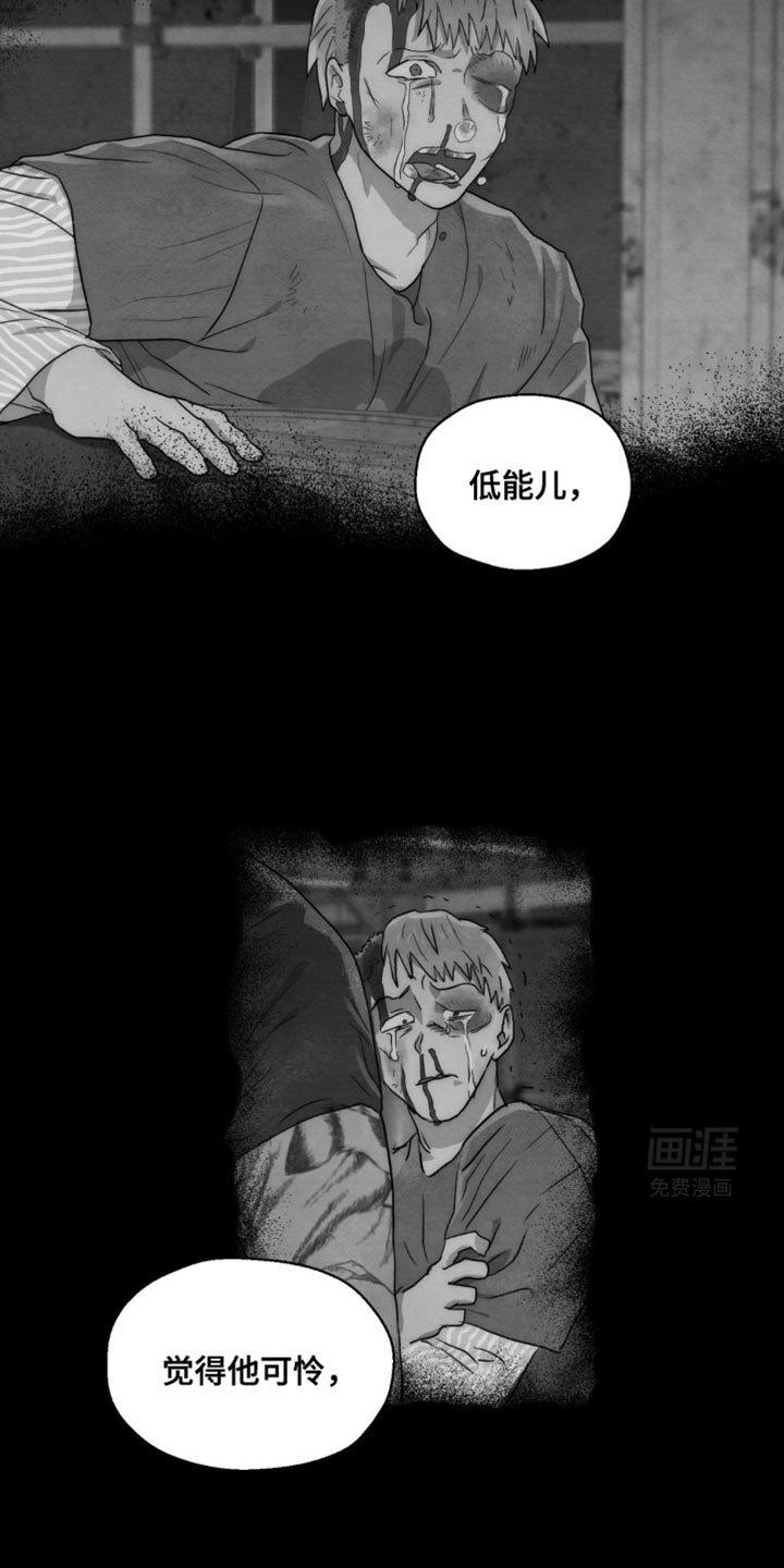 第15章：奇怪的哥
