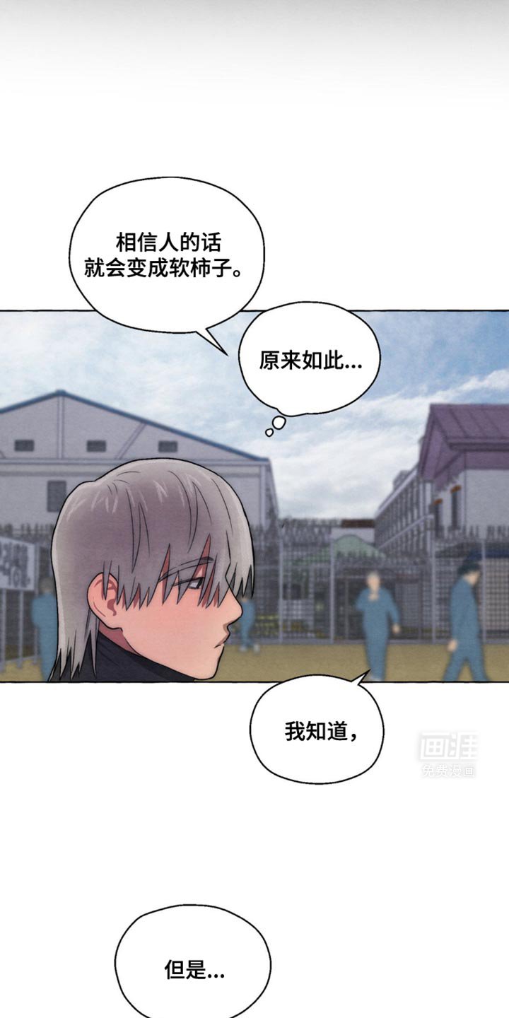 第15章：奇怪的哥
