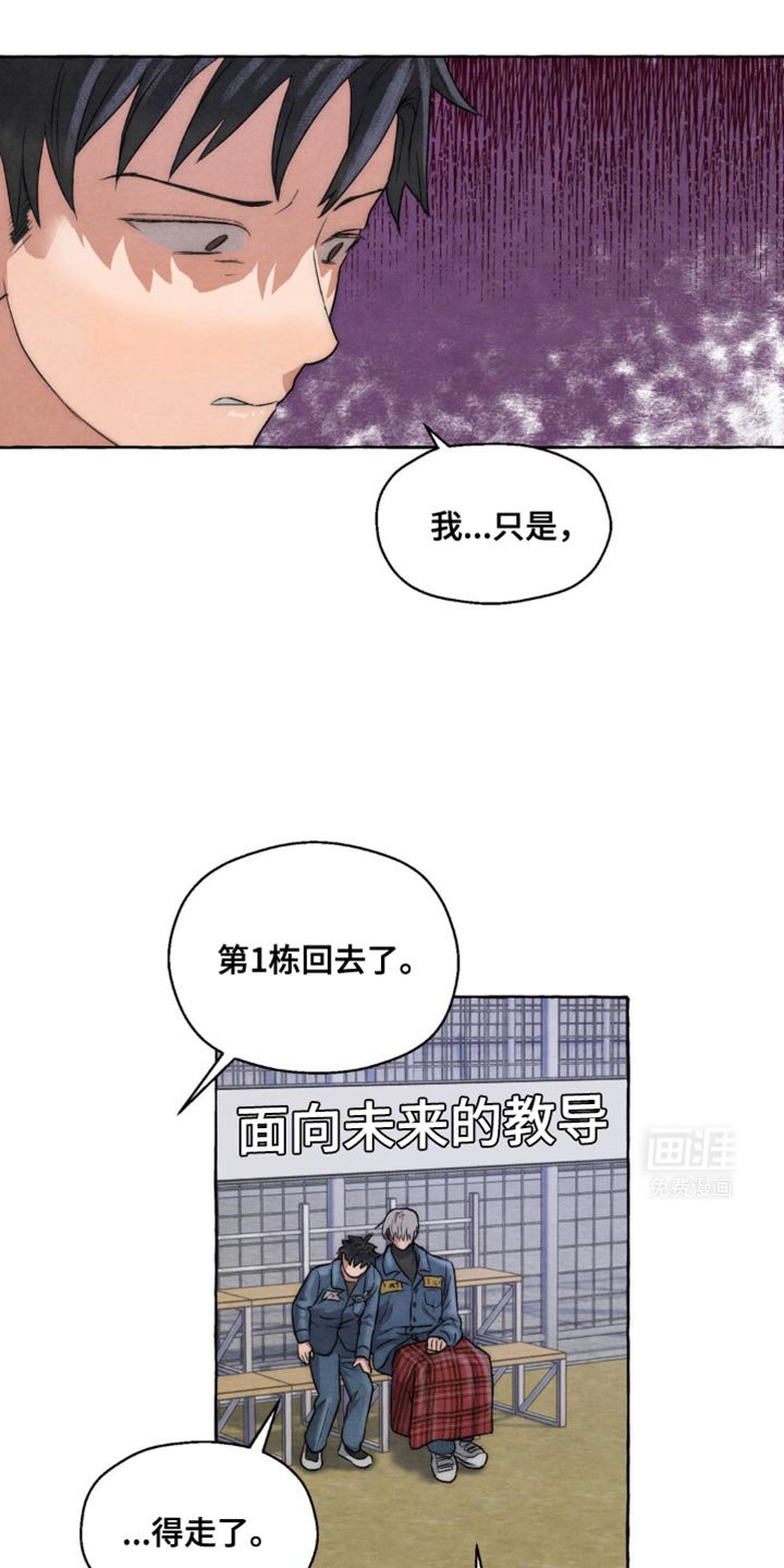 第15章：奇怪的哥