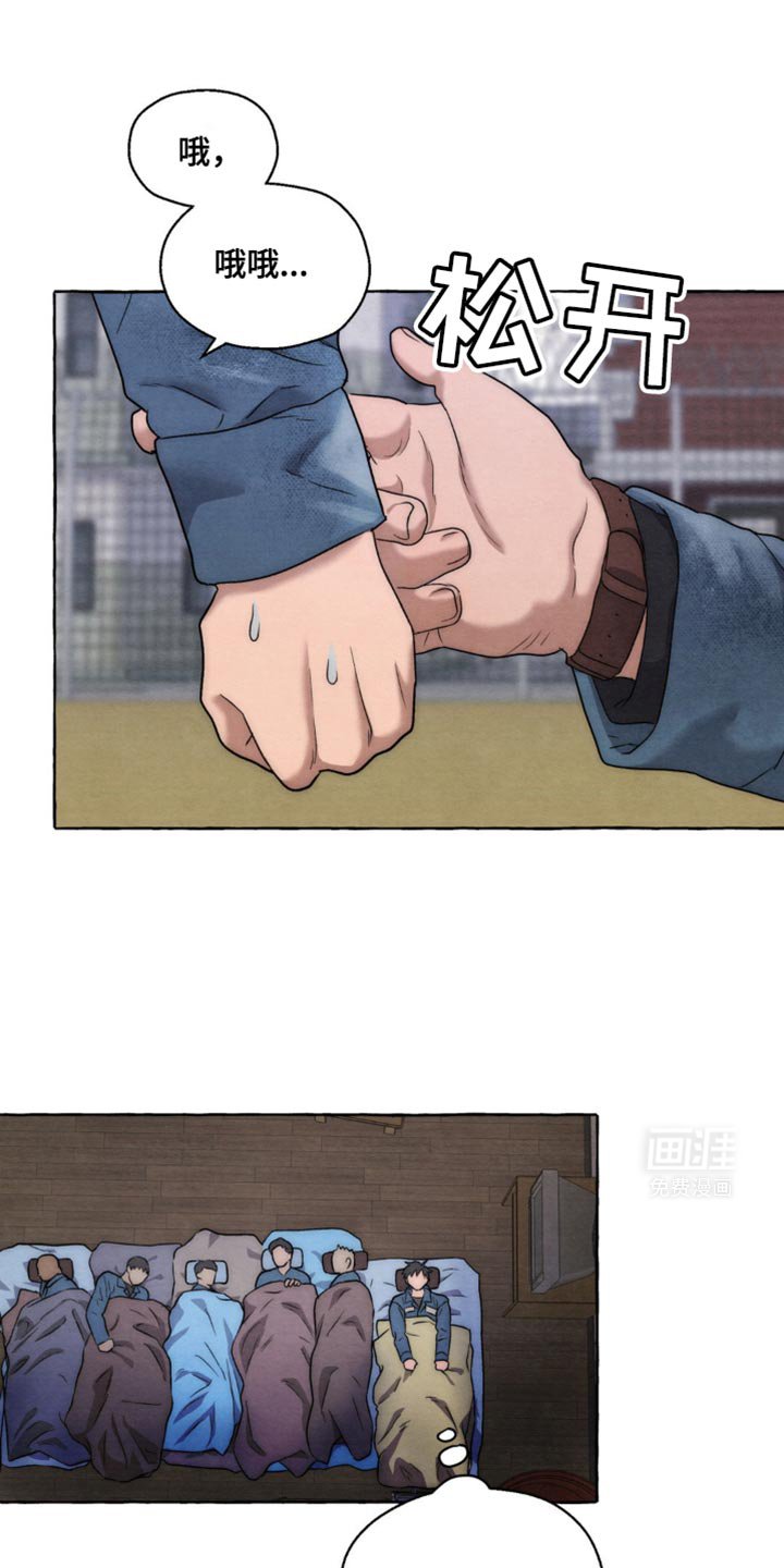第15章：奇怪的哥